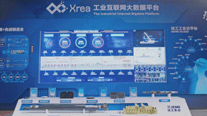 徐工定義行業(yè)“智造”標(biāo)準(zhǔn)，引領(lǐng)信息系統(tǒng)集成服務(wù)新篇章