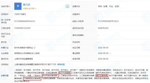 蔚來(lái)首款手機(jī)即將發(fā)布，傳聞頂配超7000元，如何定義高端智能與信息系統(tǒng)集成？
